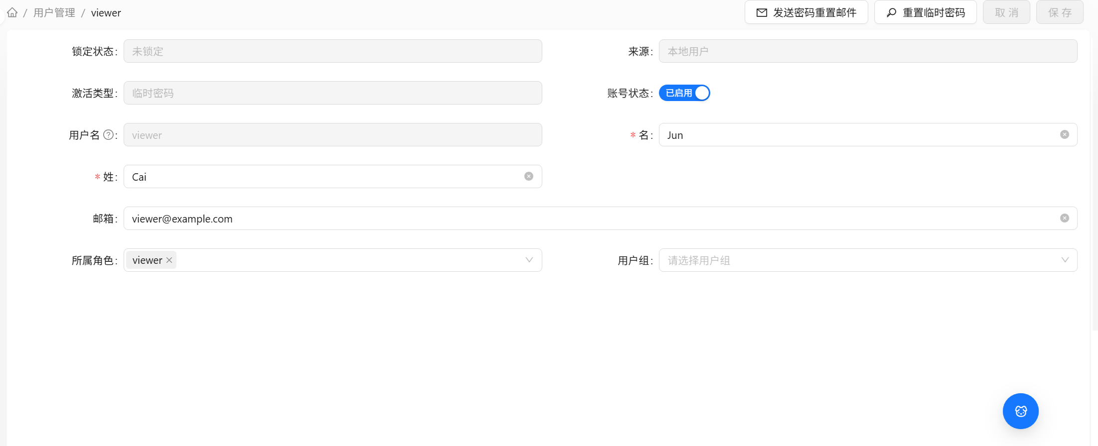 用户详情页