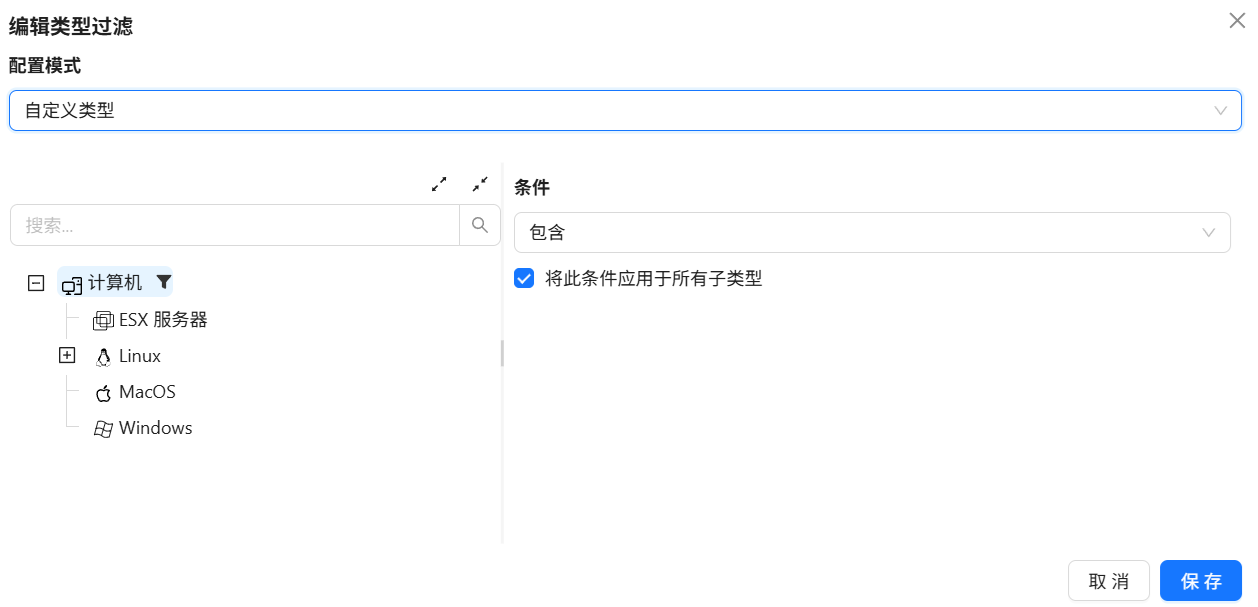 自定义类型