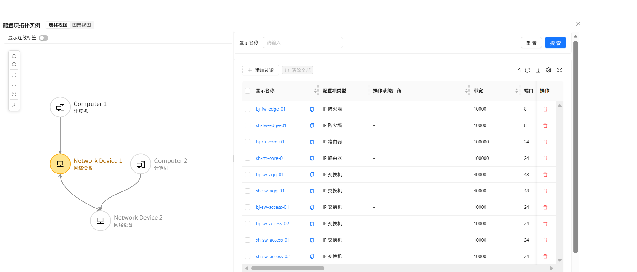 查询预览对话框